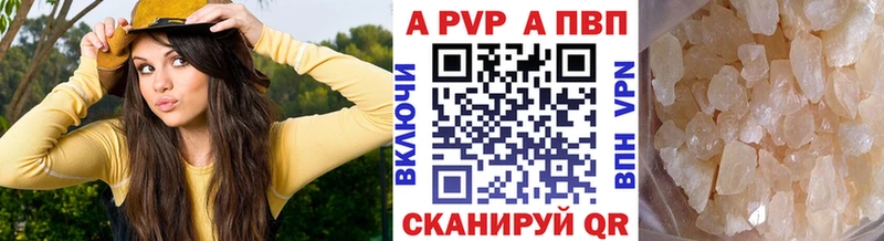 Цена Яхрома ГАШ АМФЕТАМИН Alpha-PVP Меф мяу мяу Канабис