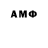 Амфетамин VHQ 04:34 GBP/USD