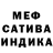 ГАШ AMNESIA HAZE Andryka