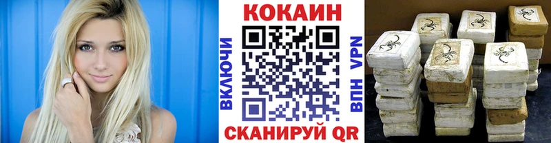 Кокаин Перу сколько стоит Яхрома