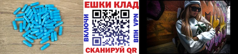 KRAKEN ТОР  Яхрома  ЭКСТАЗИ ешки 