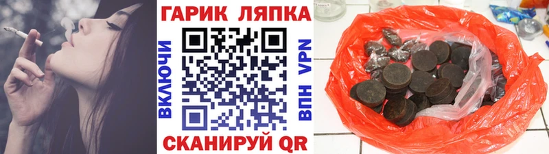 Гашиш хэш  что такое наркотик  Яхрома 
