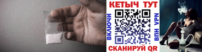 КЕТАМИН VHQ Яхрома