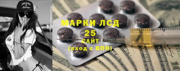 прущий лед Абдулино
