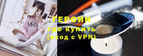 бутират Абаза