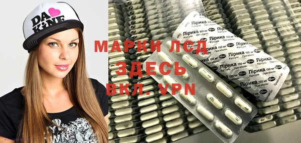 бутират Абаза