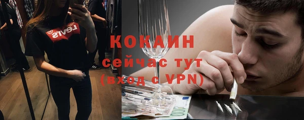 прущий лед Абдулино