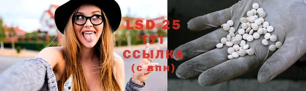 прущий лед Абдулино