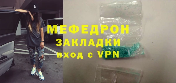 прущий лед Абдулино