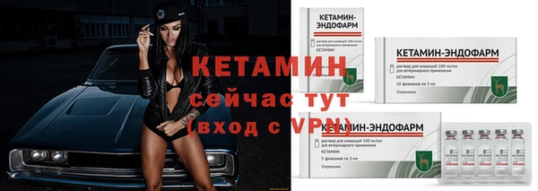 бутират Абаза