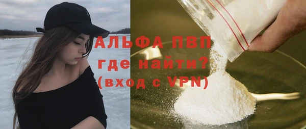 бутират Абаза