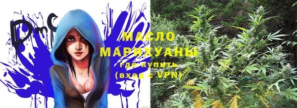 бутират Абаза