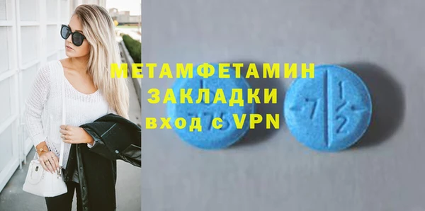 бутират Абаза
