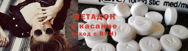 бутират Абаза