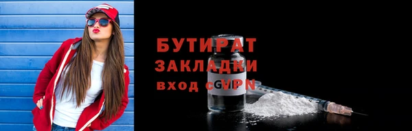 гидропоника Абинск