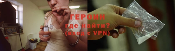 бутират Абаза