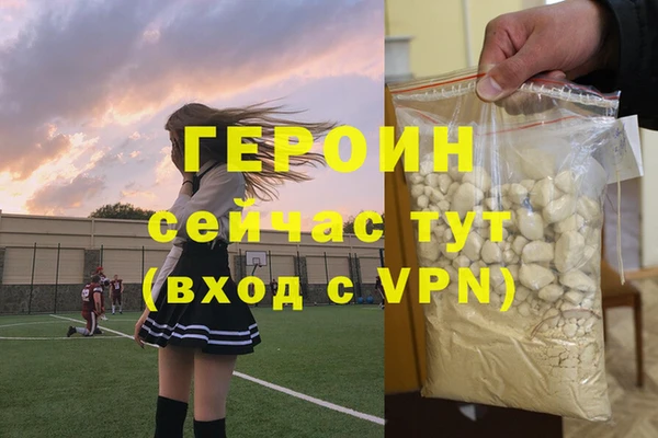 гидра Зеленодольск