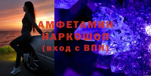прущий лед Абдулино