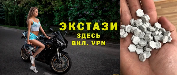 прущий лед Абдулино
