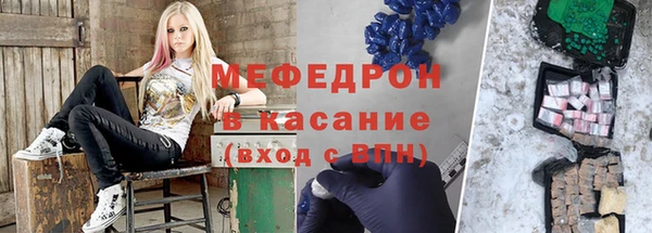 бутират Абаза