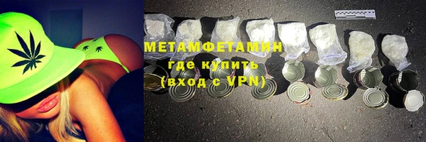 бутират Абаза