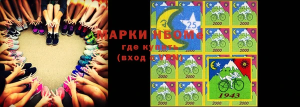 прущий лед Абдулино