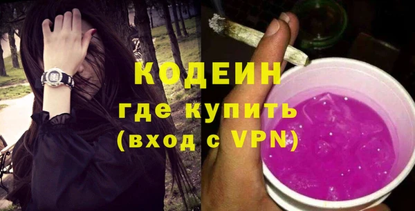прущий лед Абдулино