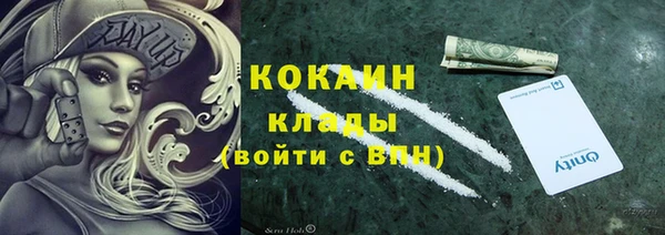 гидропоника Абинск