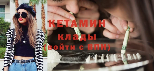 прущий лед Абдулино