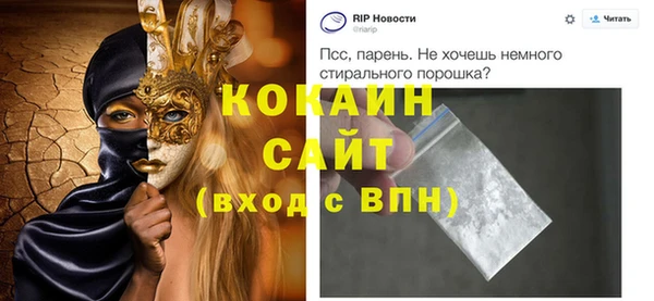 бутират Абаза