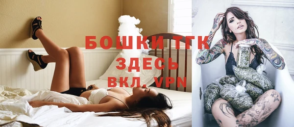 прущий лед Абдулино
