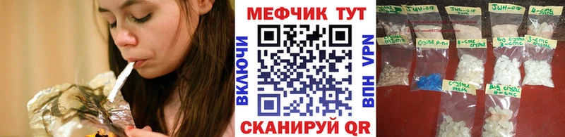 где купить наркотик  Яхрома  Мефедрон мяу мяу 