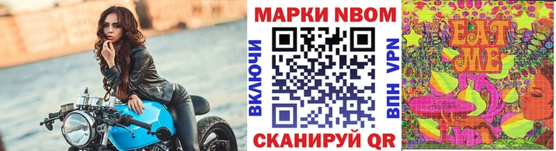 даркнет сайт  Яхрома  Наркотические марки 1,8мг 