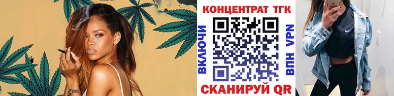 кракен Яхрома ТГК вейп хочу наркоту