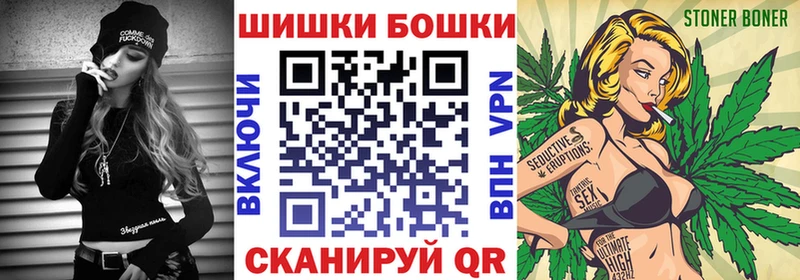 Бошки марихуана гибрид  Яхрома 